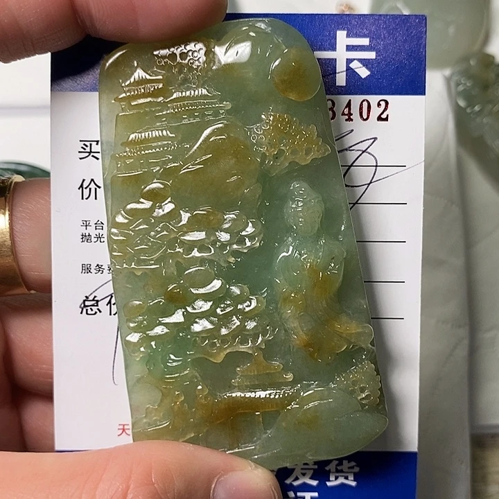 许***、定制翡翠未镶嵌不退