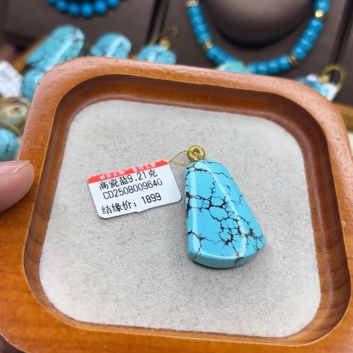 啊***硕绿松石未镶嵌手链