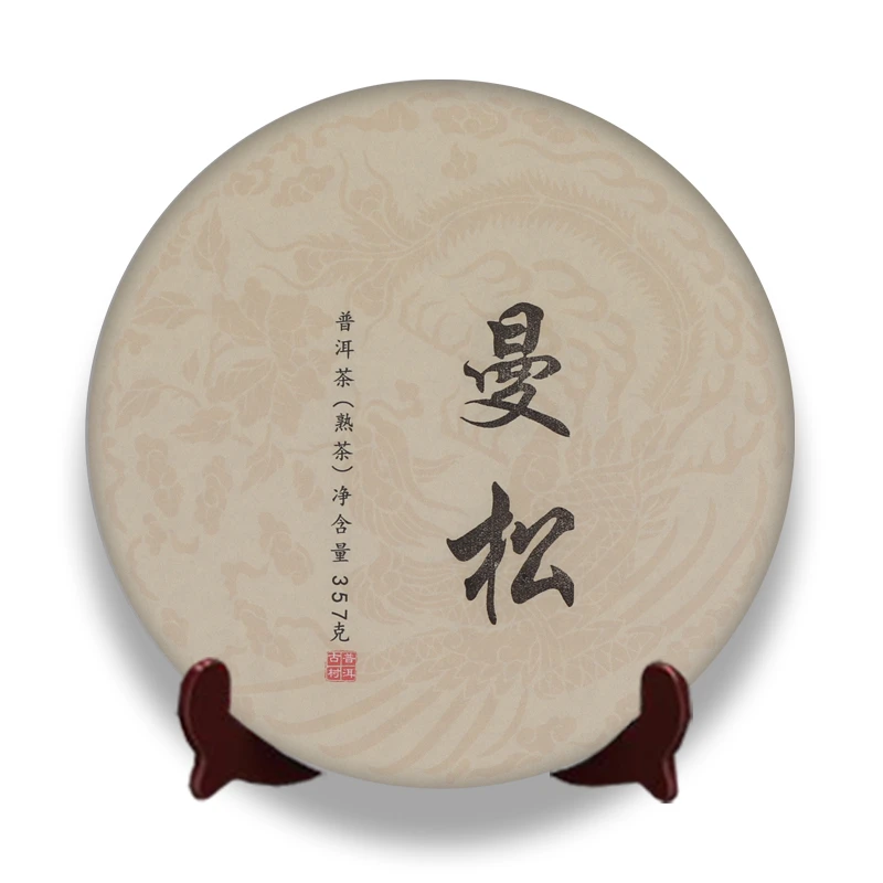 2018年曼松古树普洱茶熟茶叶 易武云南七子饼茶357g