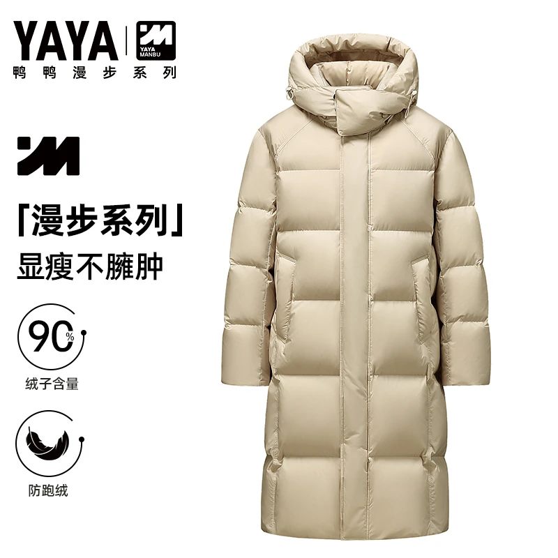 鸭鸭漫步长款羽绒服2025年冬季连帽加厚保暖男女休闲情侣外套9588