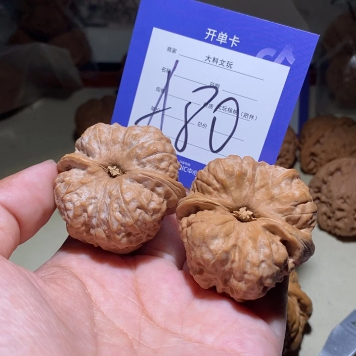 吊坠文玩核桃*我也想a 80