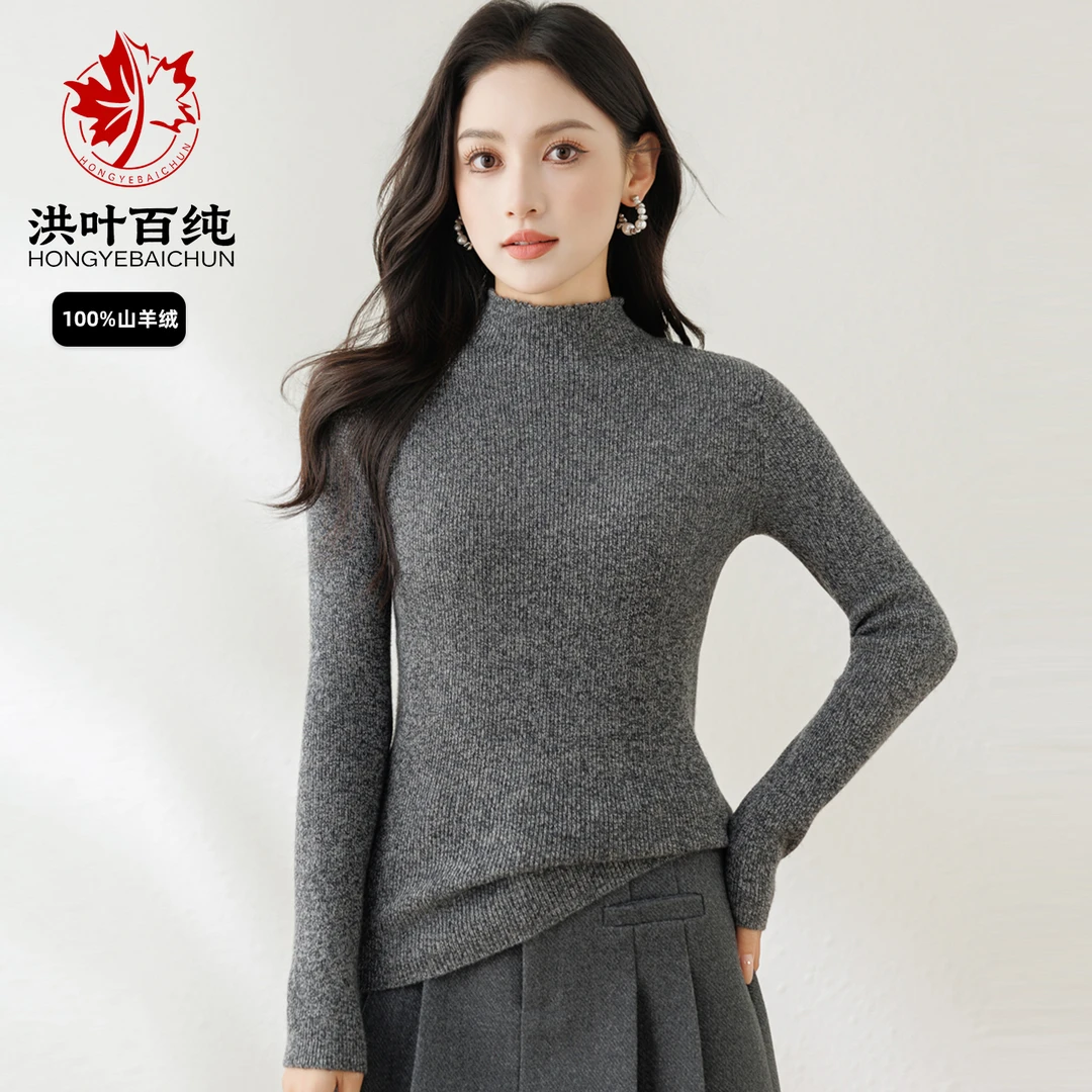 【100% 山羊绒】秋冬半高领坑条针织衫女修身羊绒内搭 CTM0011