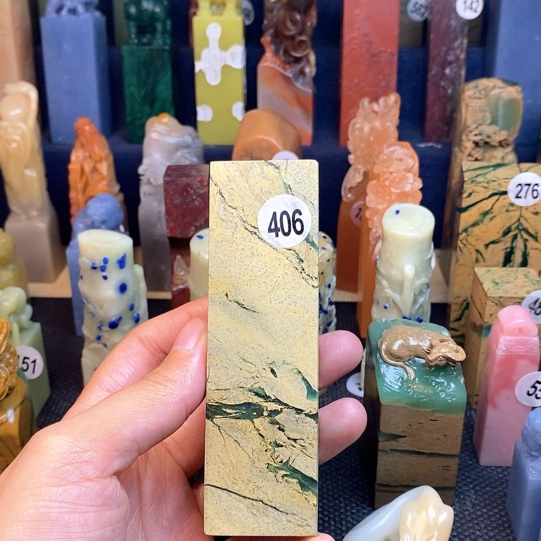 四川石篆刻作品展