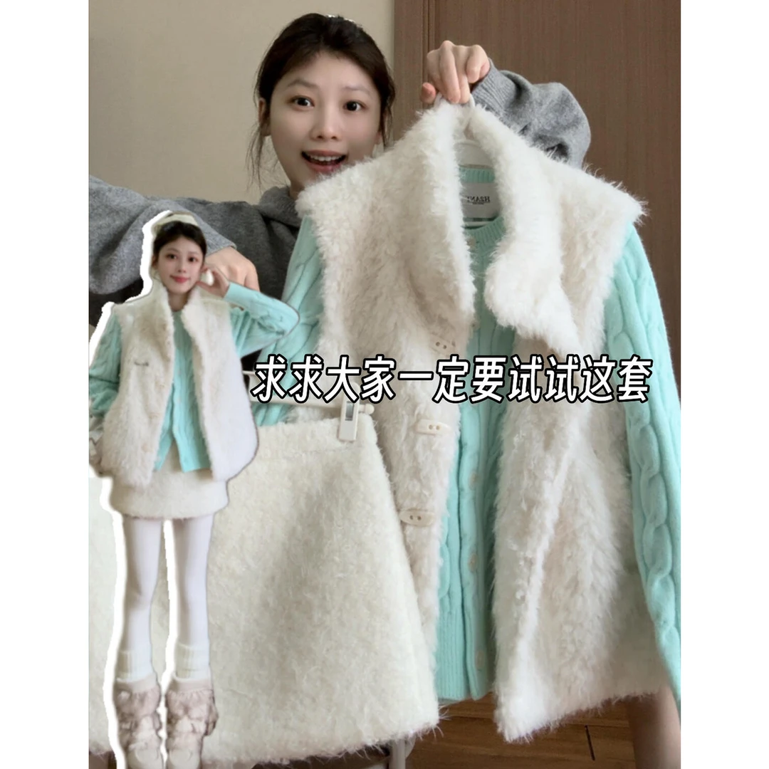 韩系甜美风小个子套装女2025冬宽松针织开衫高级感马甲半裙三件套