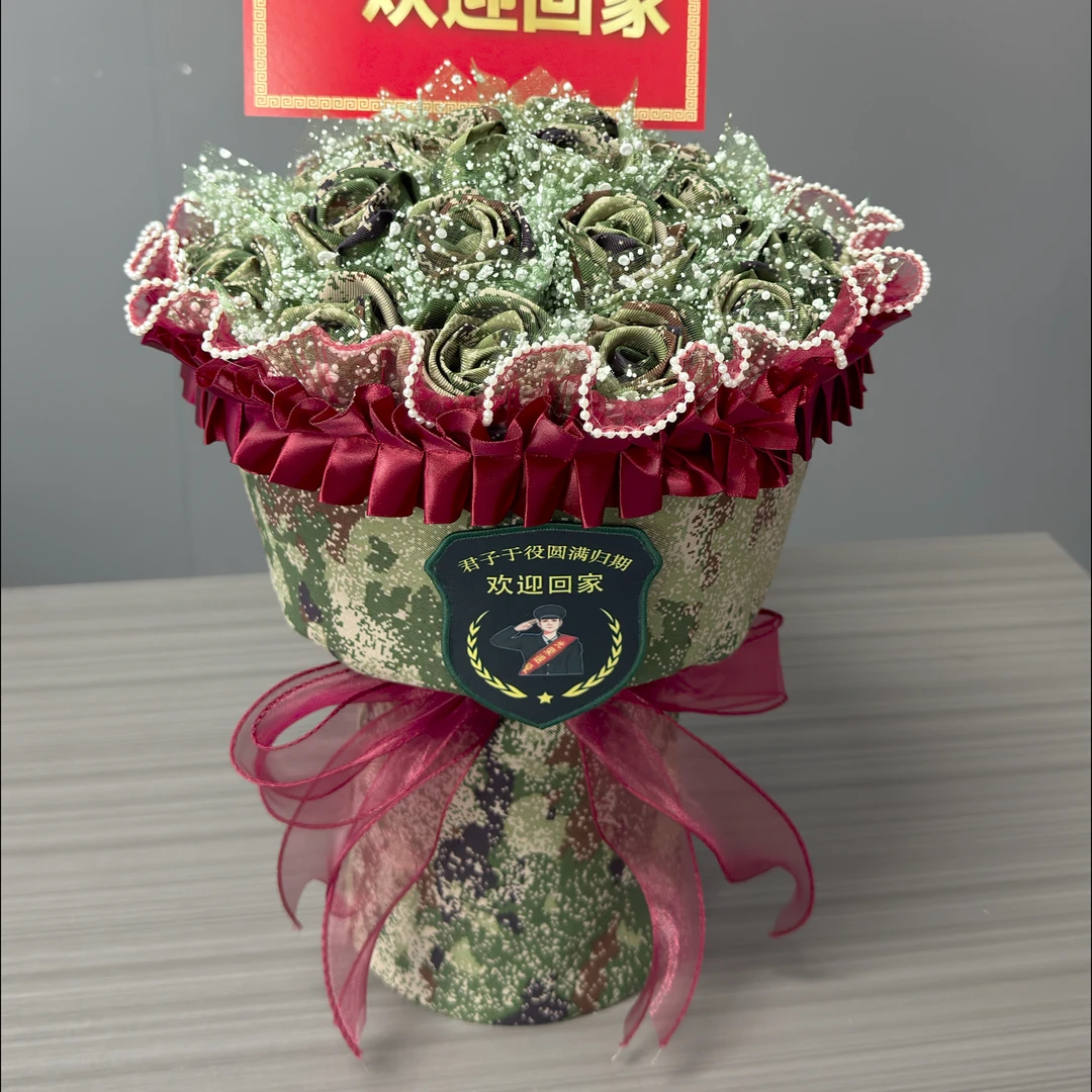 酒红色【欢迎回家/退役】迷彩花束迷送兵哥哥的花迷彩玫瑰花