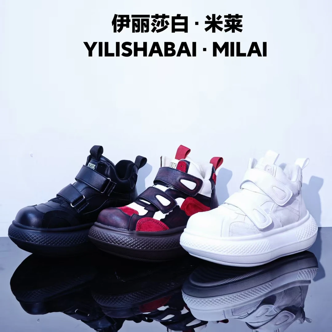 团团.厚底轻奢网红爆款时尚百搭潮流休闲鞋 9293真皮软底