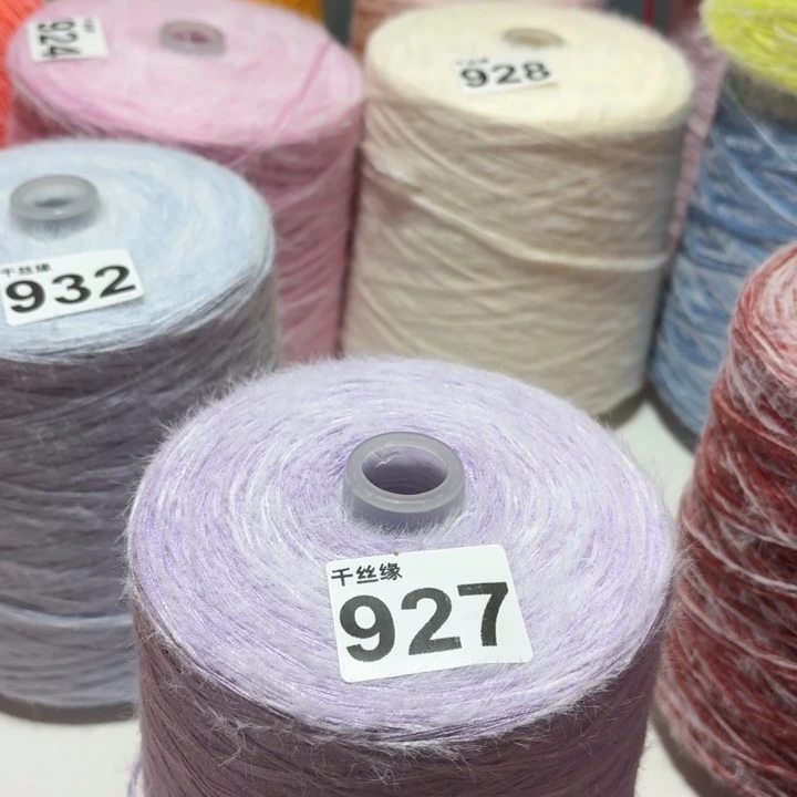 927云锦新品2斤福利