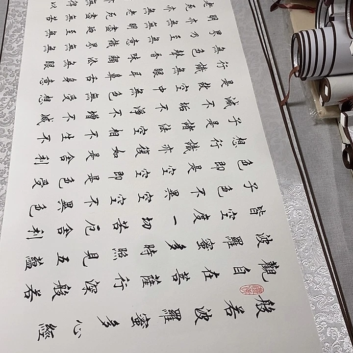 书法心经微瑕疵卷轴