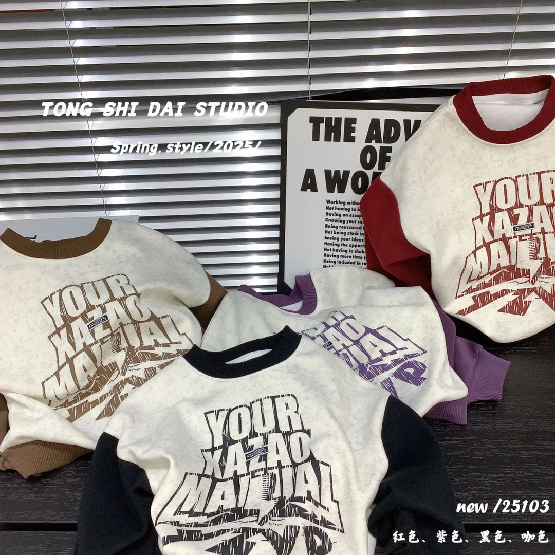 【新疆包邮】春季新款字母印花卫衣H011