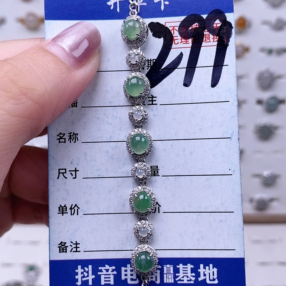 翡翠未镶嵌戒指手链