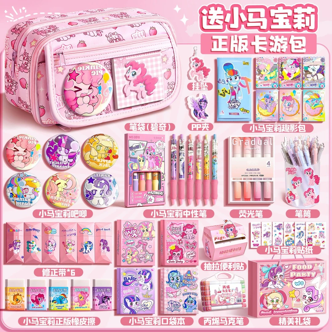 文具自选「自己备注」