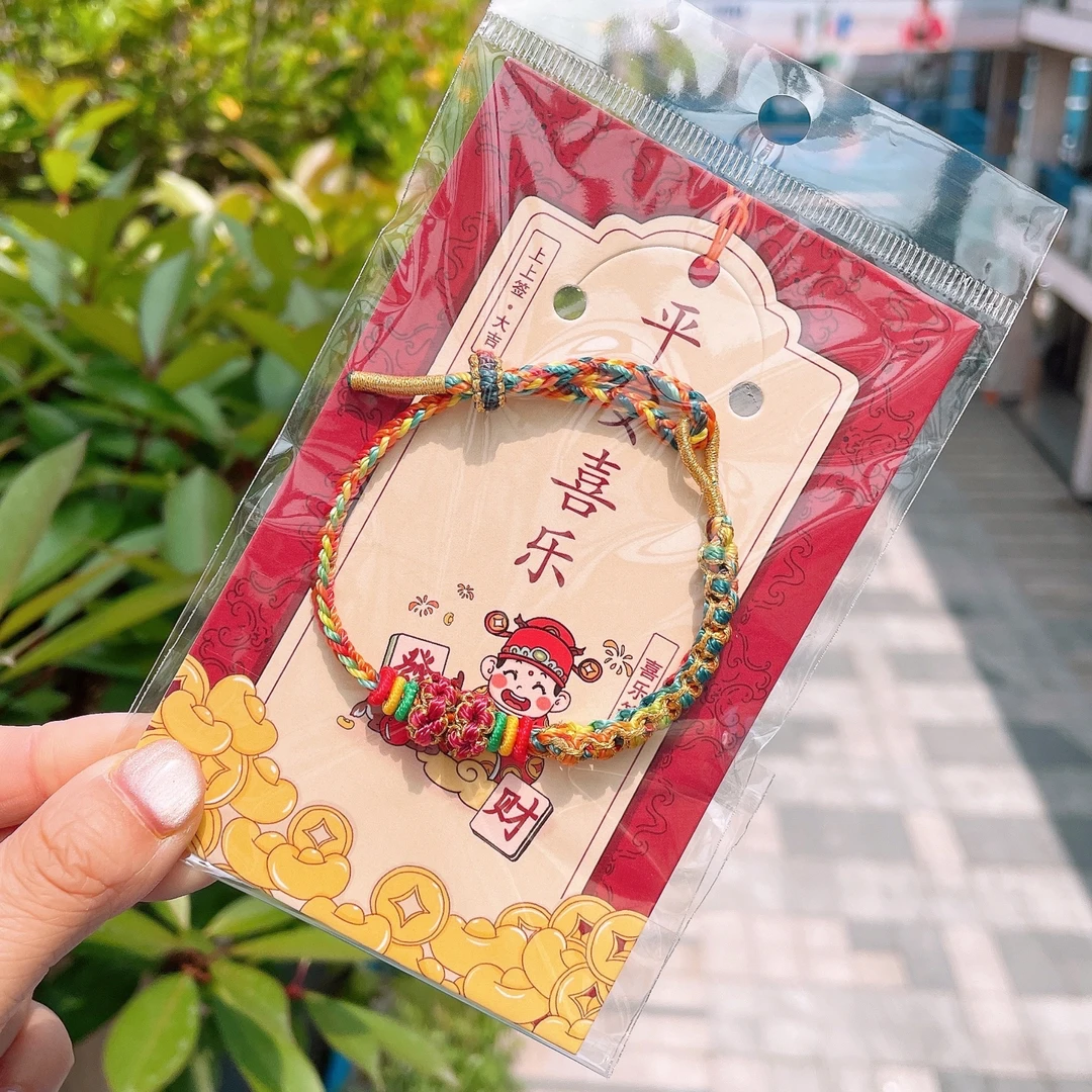 A-8138（满10飞）1根彩色端午编织手绳3岁-成人   发圈