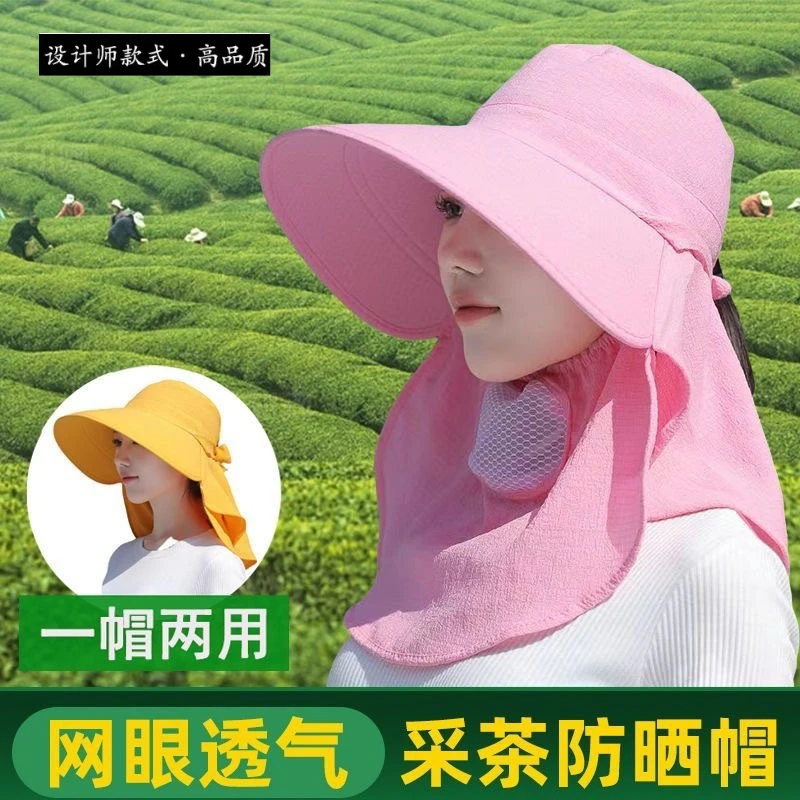 新款防晒帽防风防尘护脸护颈女骑车夏季遮阳帽户外工作田间采茶帽