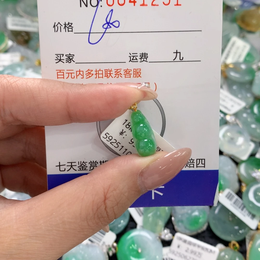 颈饰18K金镶嵌翡翠111111