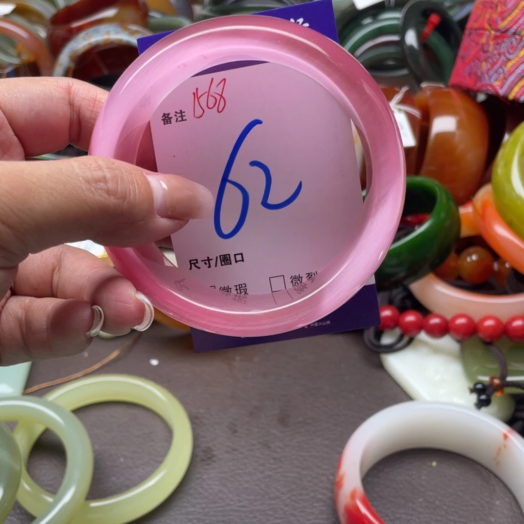 未镶嵌手镯石英岩玉