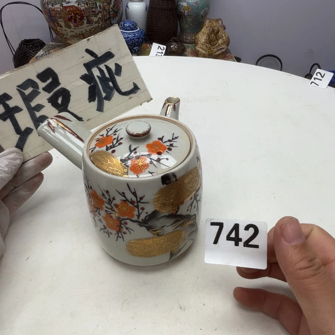 瓷片呀工艺品摆件瓷器摆件正能量