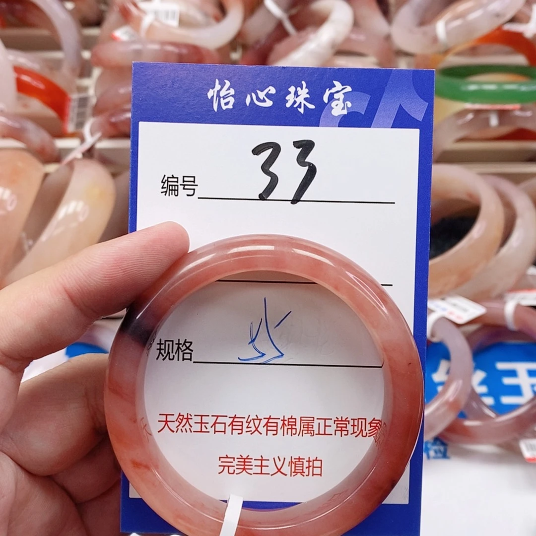 石英质玉（金丝玉）未镶嵌手镯