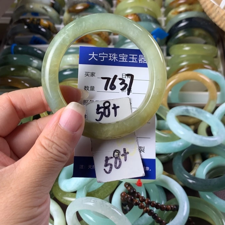蛇纹石玉未镶嵌手镯7637