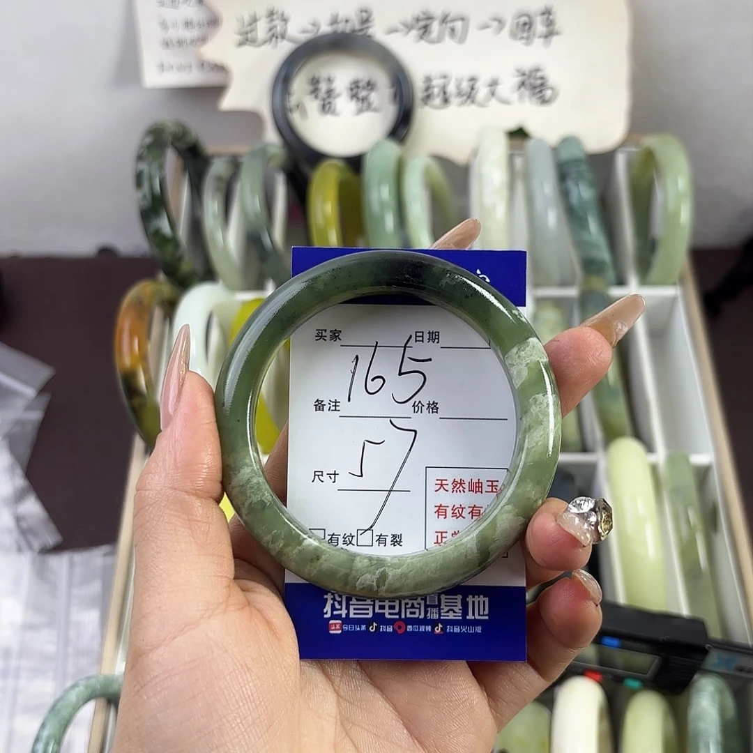 蛇纹石玉手镯未镶嵌?****?