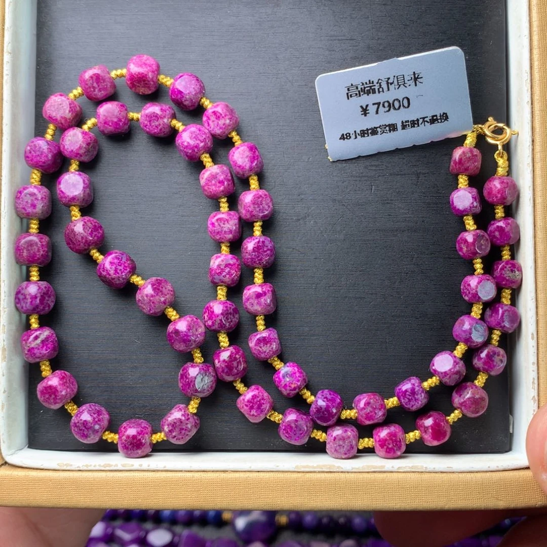 苏纪石（舒俱来）未镶嵌项链