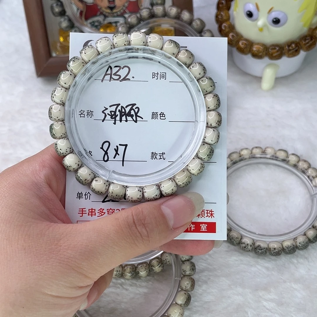 @****手串星月菩提32河豚