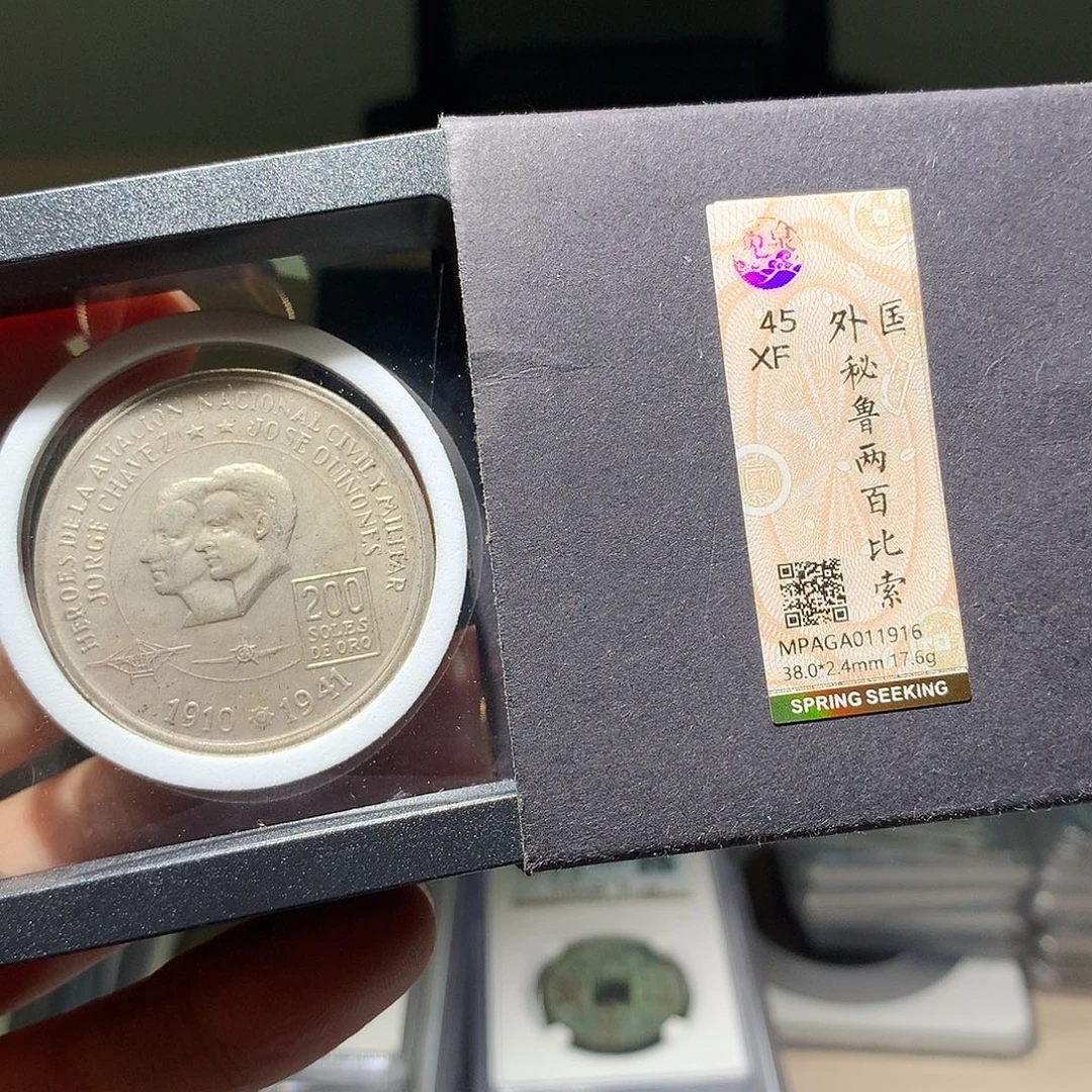 金属QY。钱钱钱钱钱钱1916