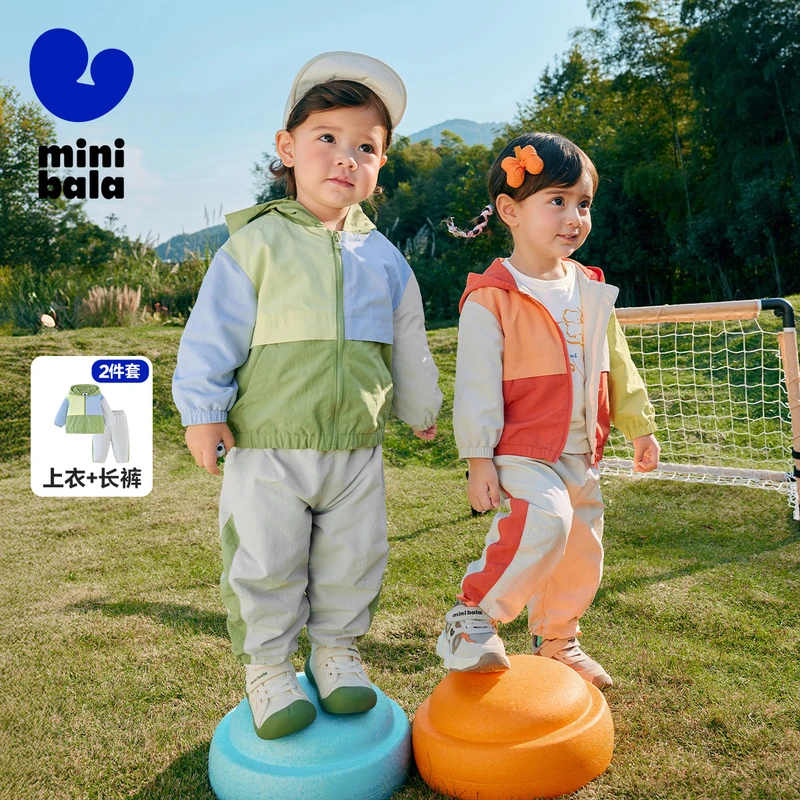 迷你巴拉男女童户外长袖套装上衣长裤两件套休闲轻薄连帽入园套装
