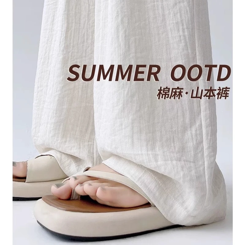 大码白色棉麻感山本裤女夏季薄新款胖mm宽松垂感bf慵懒冰丝阔腿裤