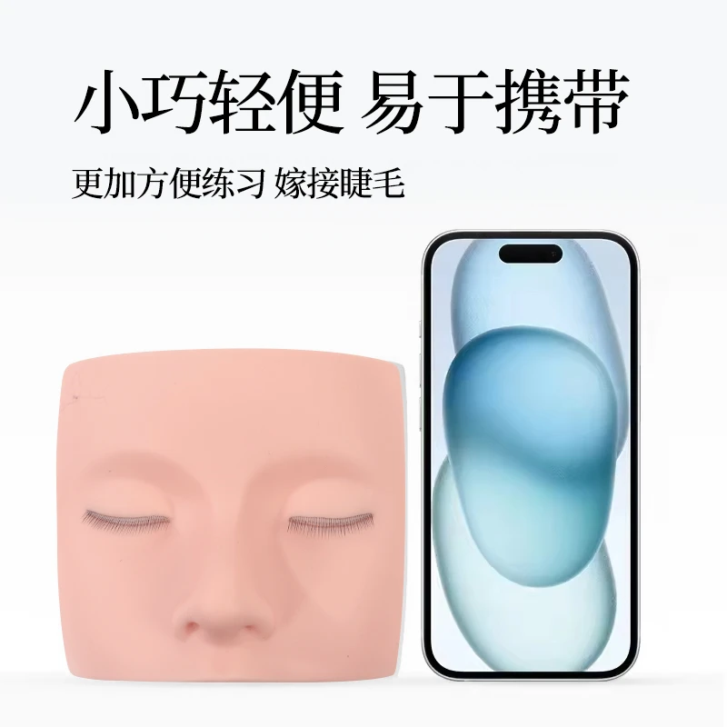 美睫模特头美睫练习头模美睫练习模特头嫁接睫毛练习头模美睫头模