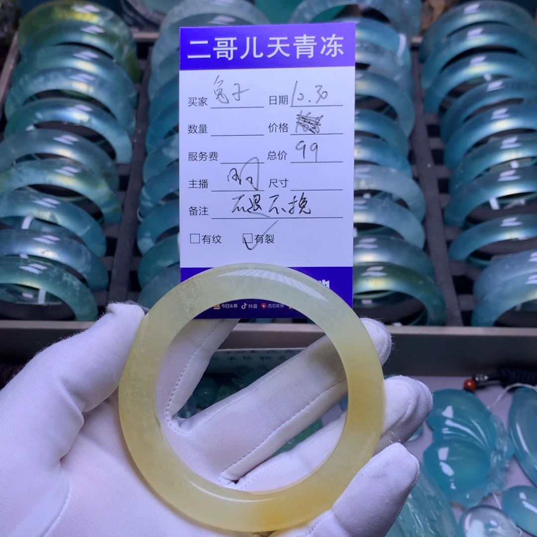 未镶嵌蛇纹石玉手镯?