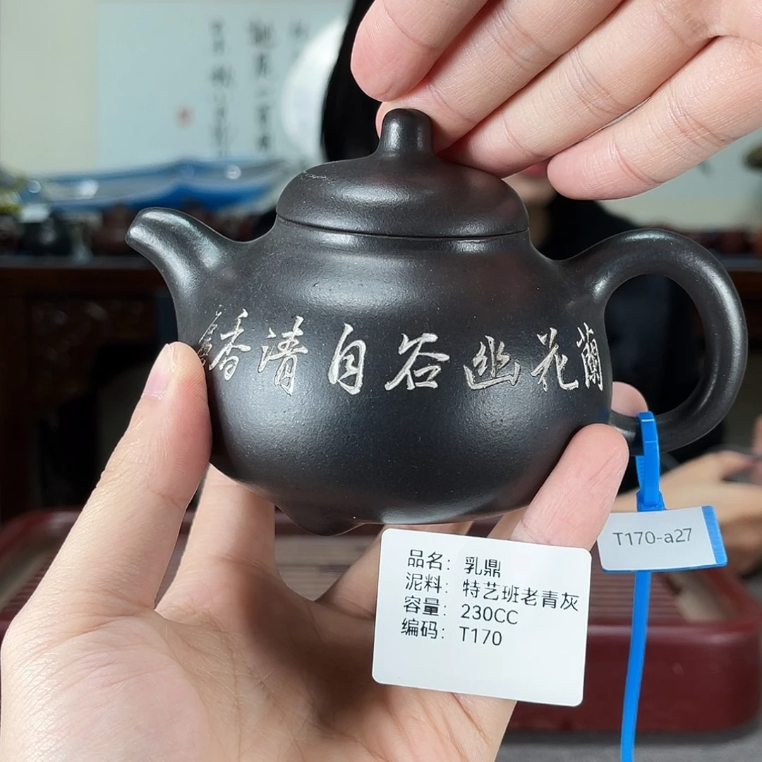 紫砂茶壶方圆紫砂