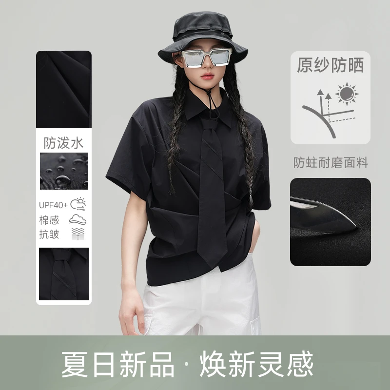 短款A型防晒衬衫CAJD0060