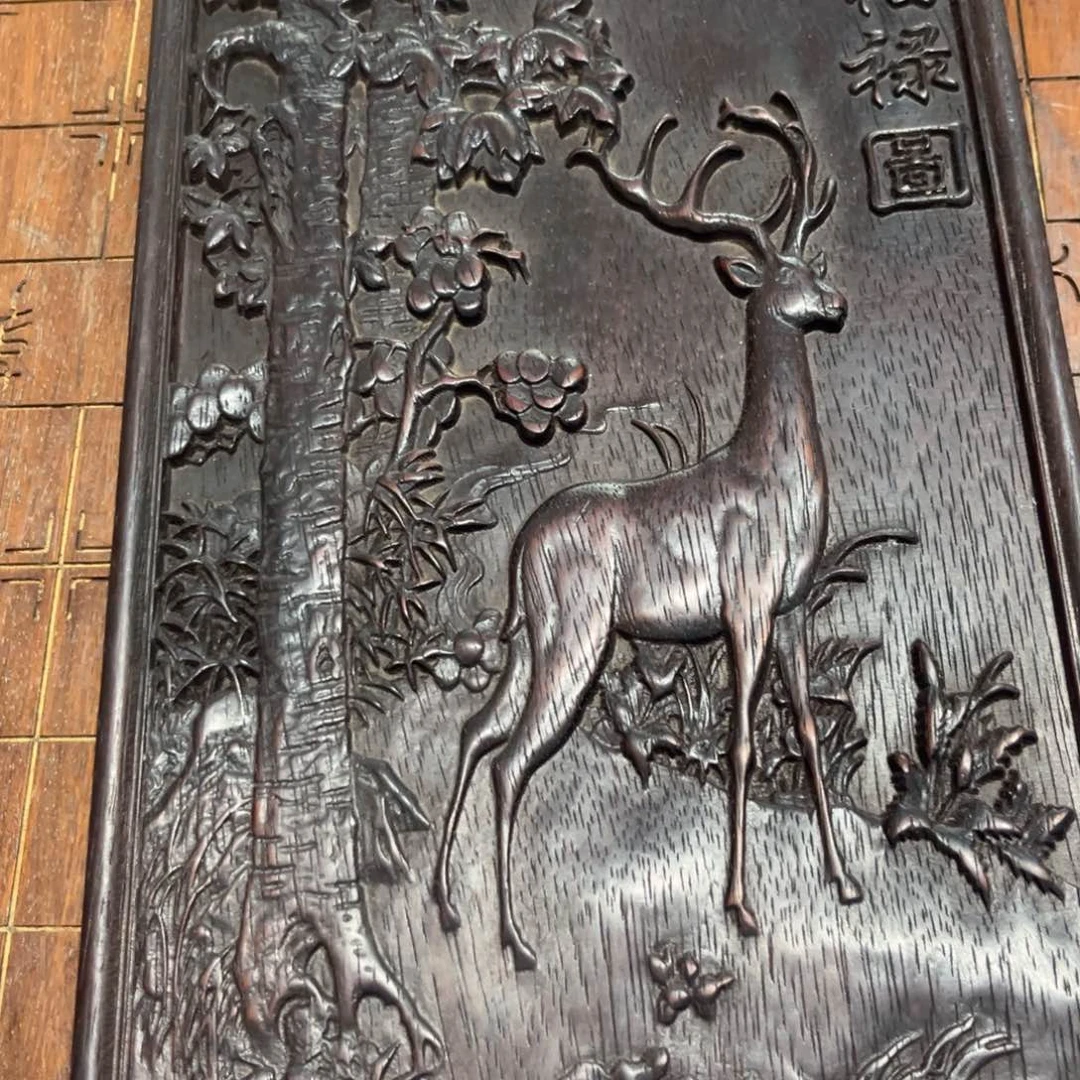 木非洲紫檀木雕牌匾挂匾