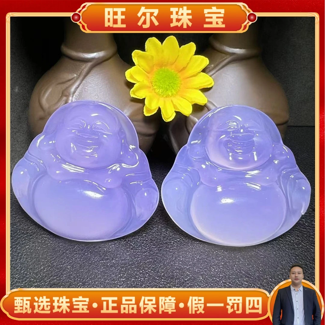 面面来财珠宝S7412-马料冰紫玛瑙玉佛公-配珠链-多样性发其一