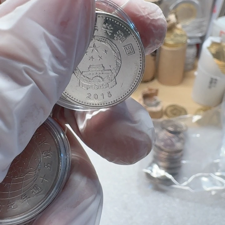 其他普通金属光复币