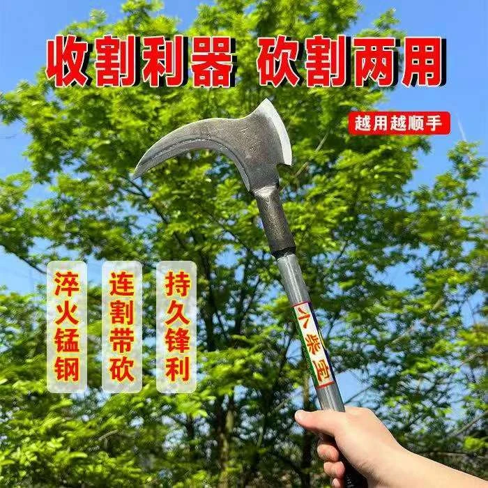 升级加厚锰钢双砍两用镰刀户外砍柴割草多功能农用工具