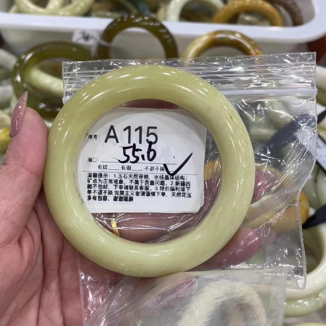 合金蛇纹石玉手镯