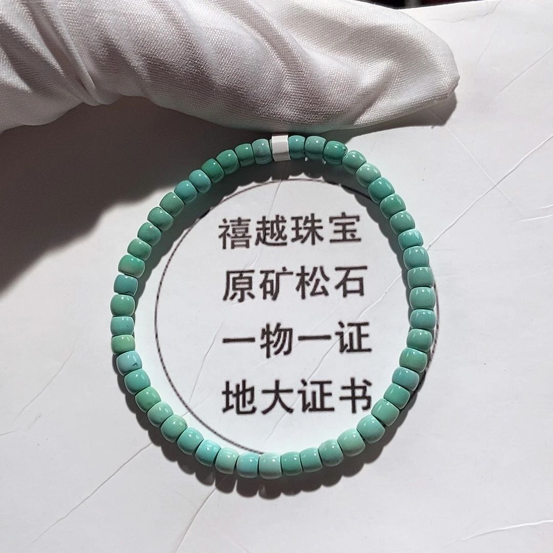 绿松石未镶嵌21直切单圈卡 4+