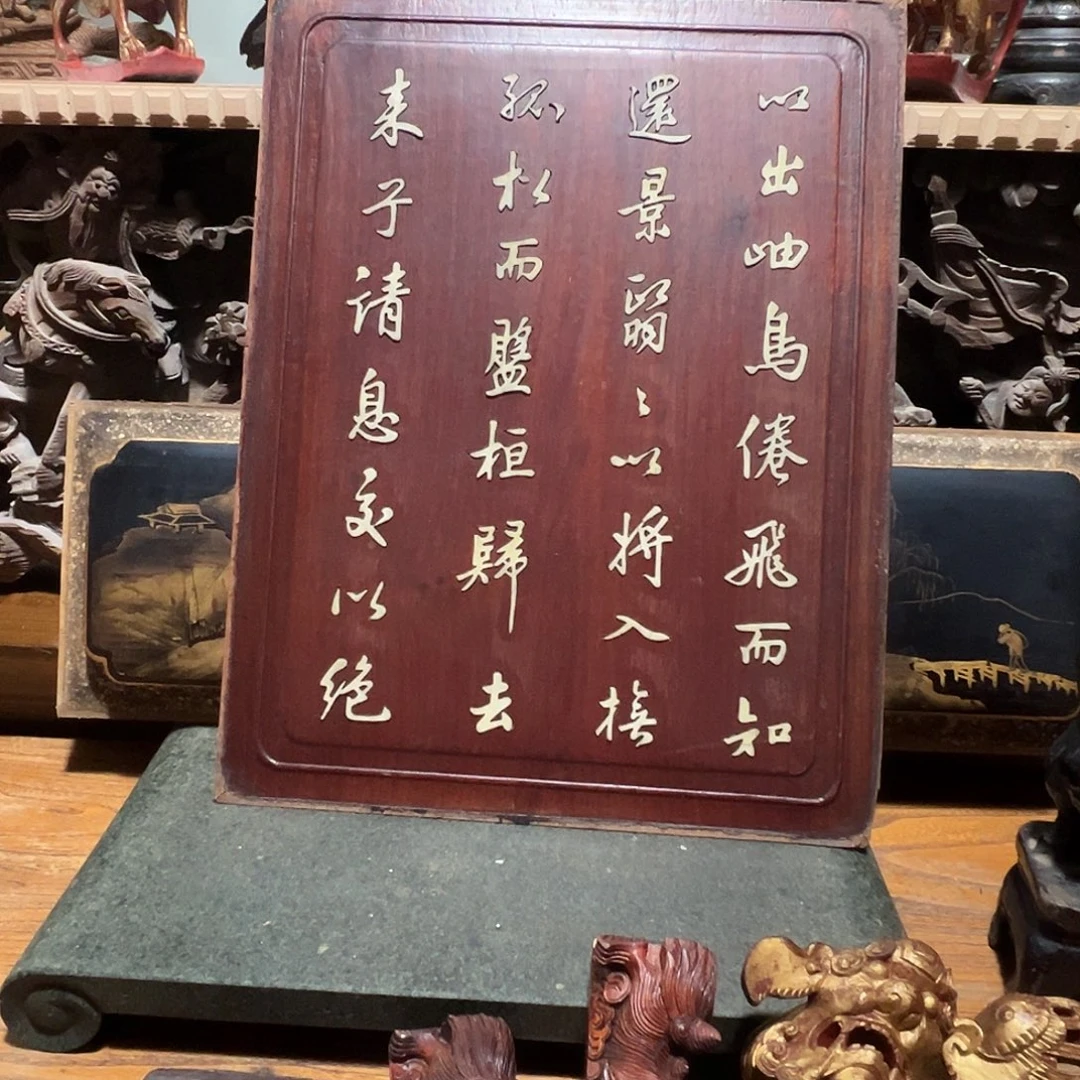 琅***人大叶紫檀（黑酸枝木类）