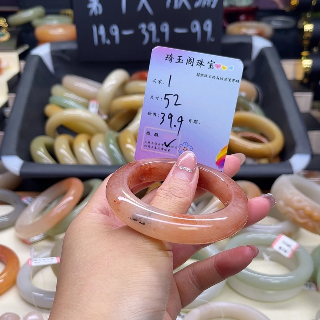 石英质玉未镶嵌手镯