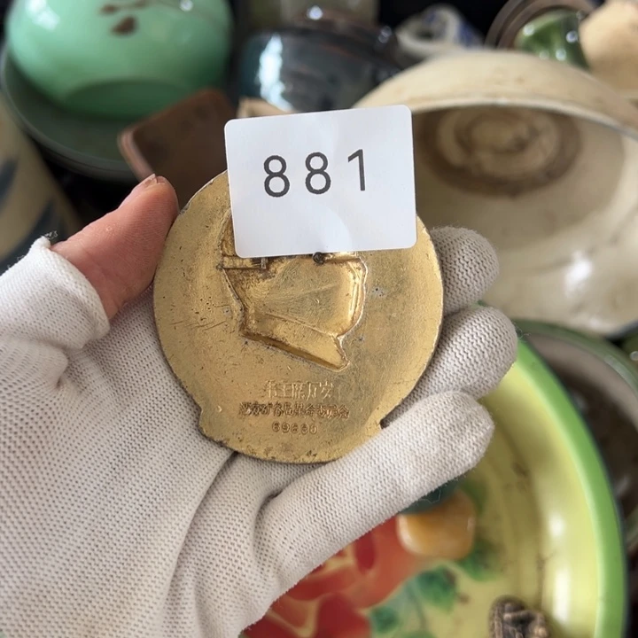 超**我工艺品摆件三881