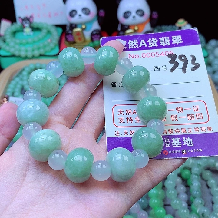 老***表翡翠未镶嵌毛衣链