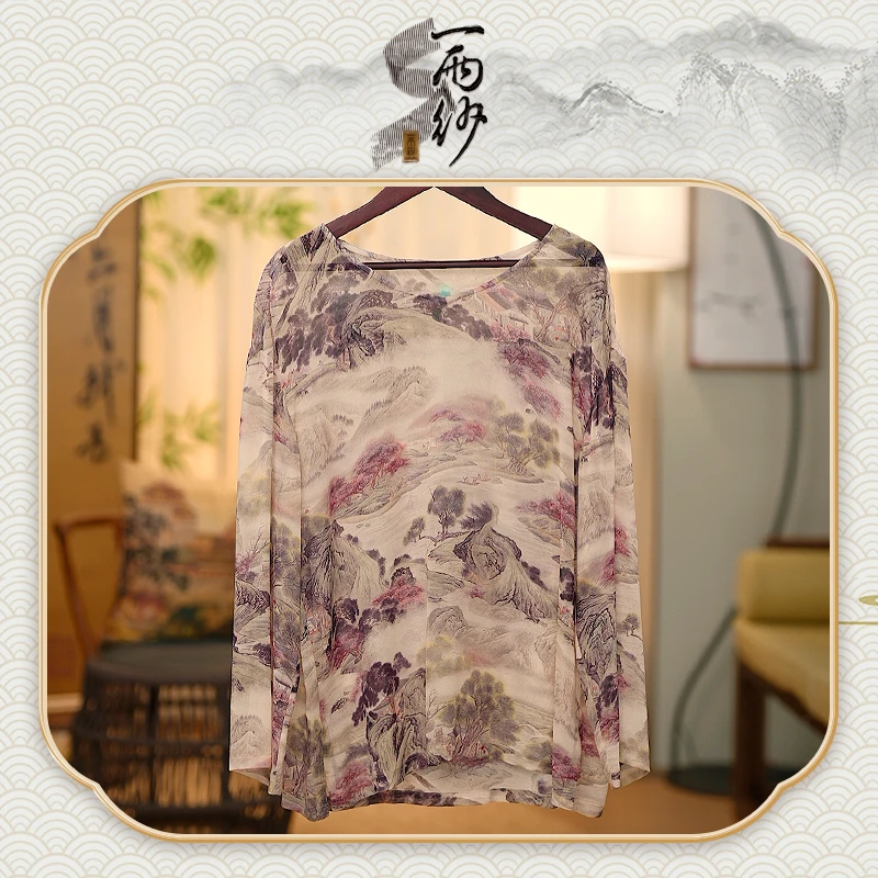 【江山水●双绉纱】255111桑蚕丝上衣内搭新中式19