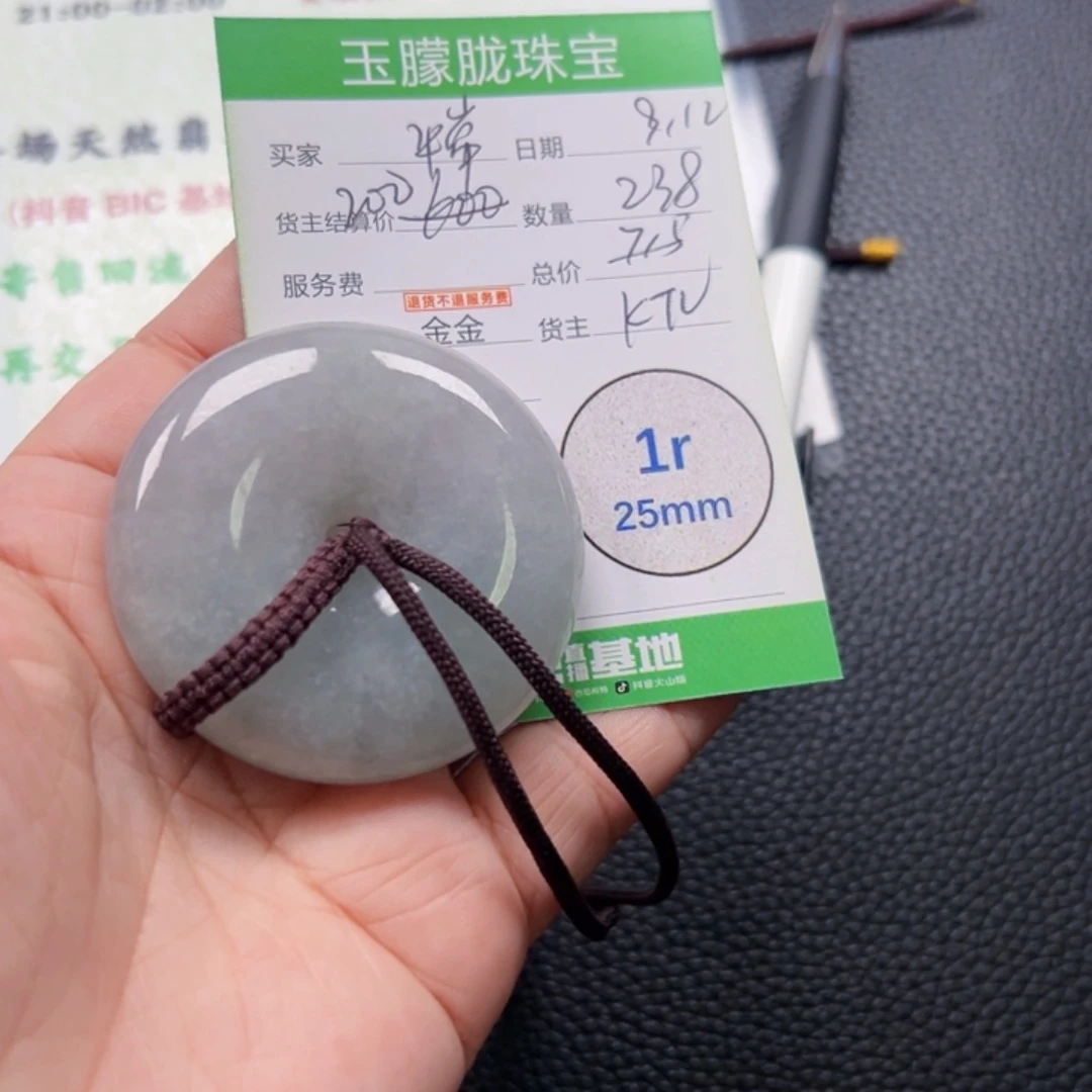 高***新颈饰未镶嵌翡翠翡翠