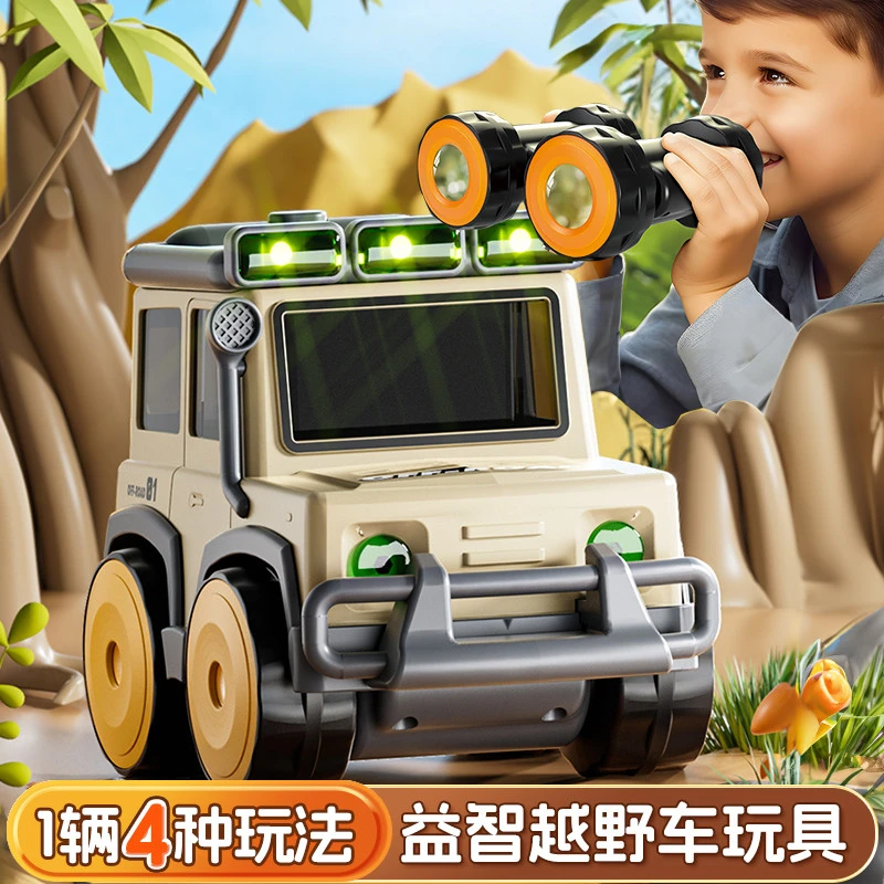 德国男孩玩具车小汽车越野车3到6岁挖掘机工程车2024新款儿童玩具