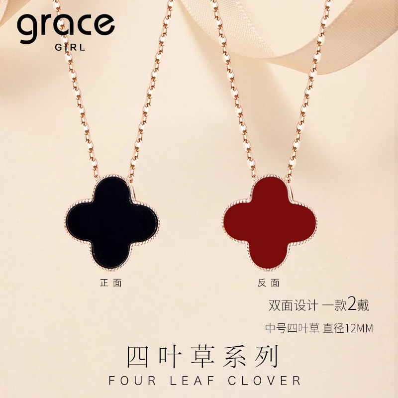 Grace Girl 坠链均925银 原创双面四叶草项链轻奢经典送女友闺蜜