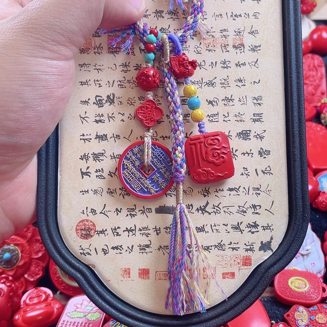 天然辰砂含辰砂工艺品彩绘山鬼花钱福牌包包挂车挂钥匙扣