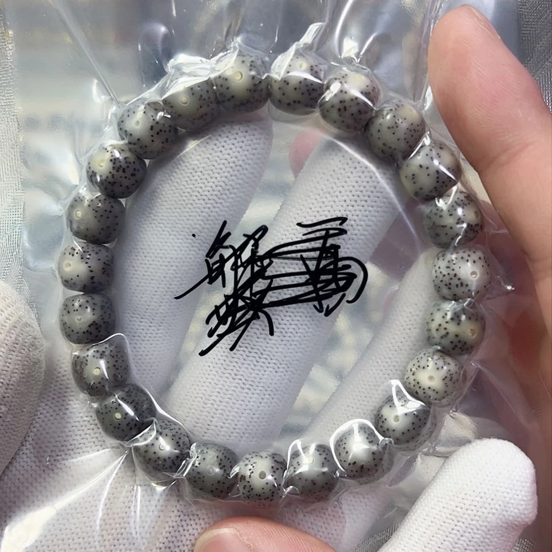 星月菩提手串10黑冰a19