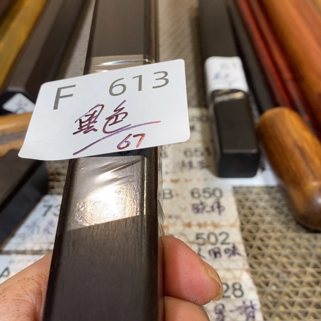 东非黑黄檀（紫光檀）黑***睛