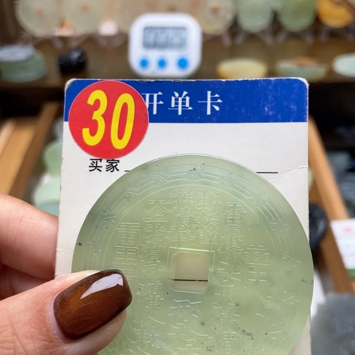 未镶嵌蛇纹石玉挂件琉*心